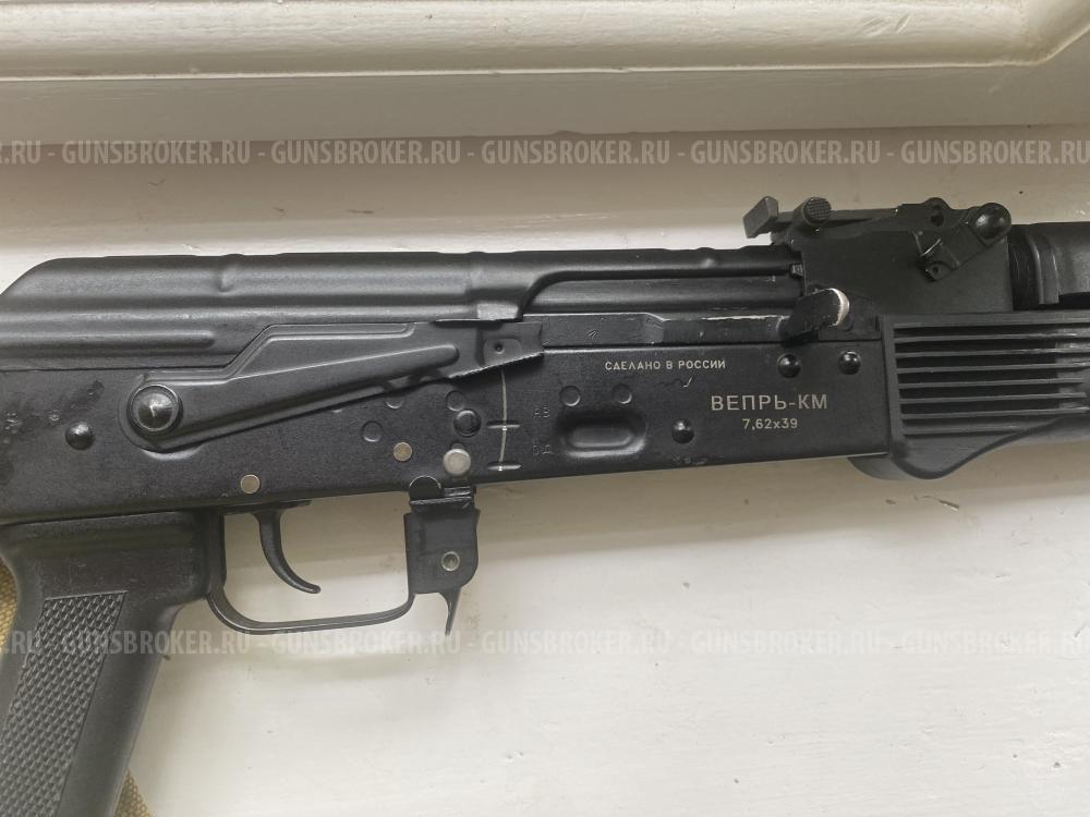 ВЕПРЬ-КМ 7,62Х39
