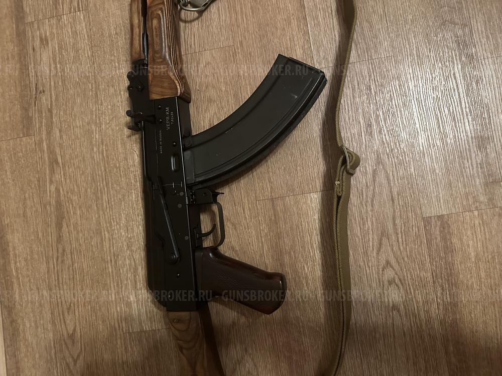 VEPR-KM (АКМ)