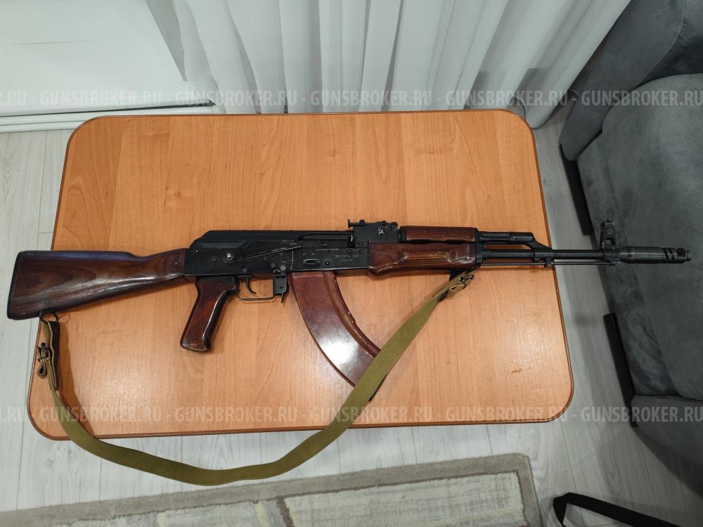 Вепрь-км. ВПО-136 1975 г.в.