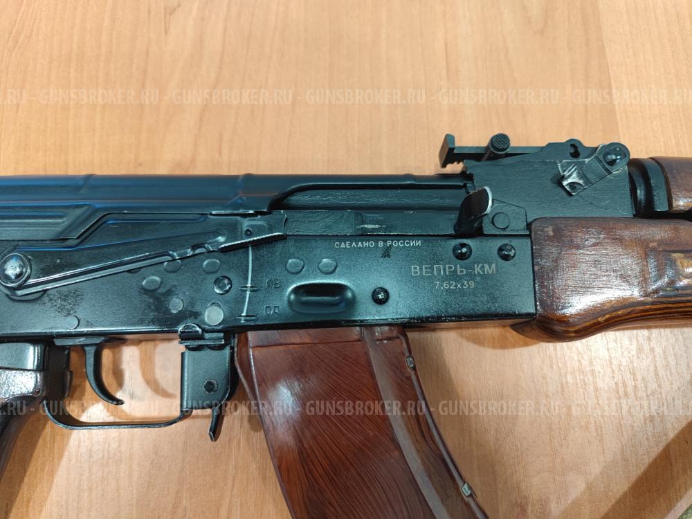 Вепрь-км. ВПО-136 1975 г.в.