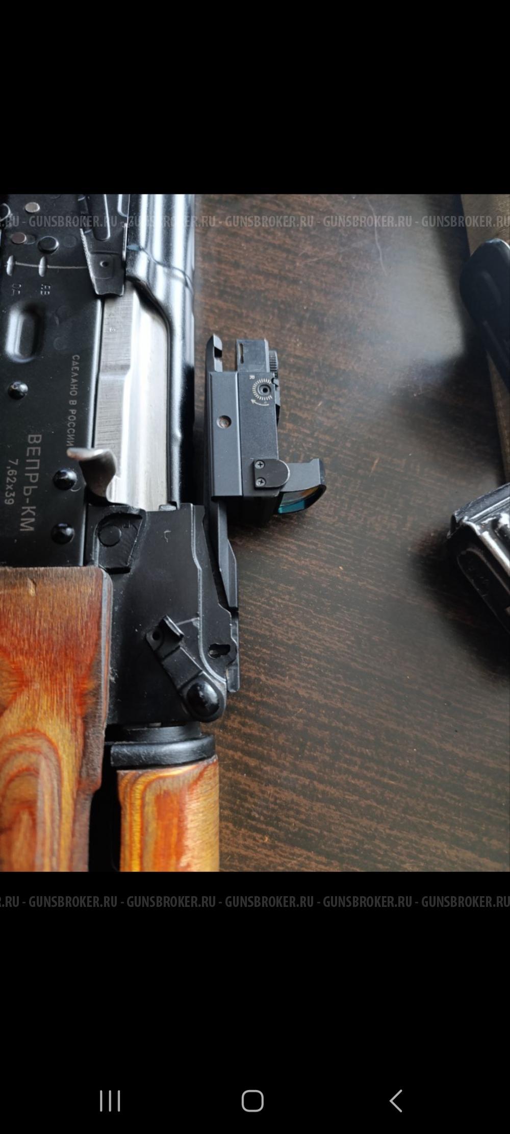 Вепрь-КМ ВПО-136 (7.62х39)