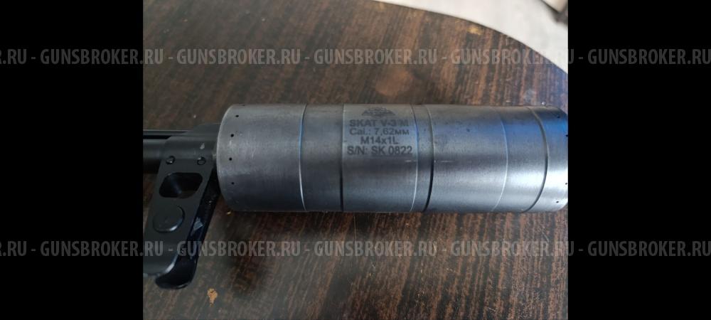 Вепрь-КМ ВПО-136 (7.62х39)