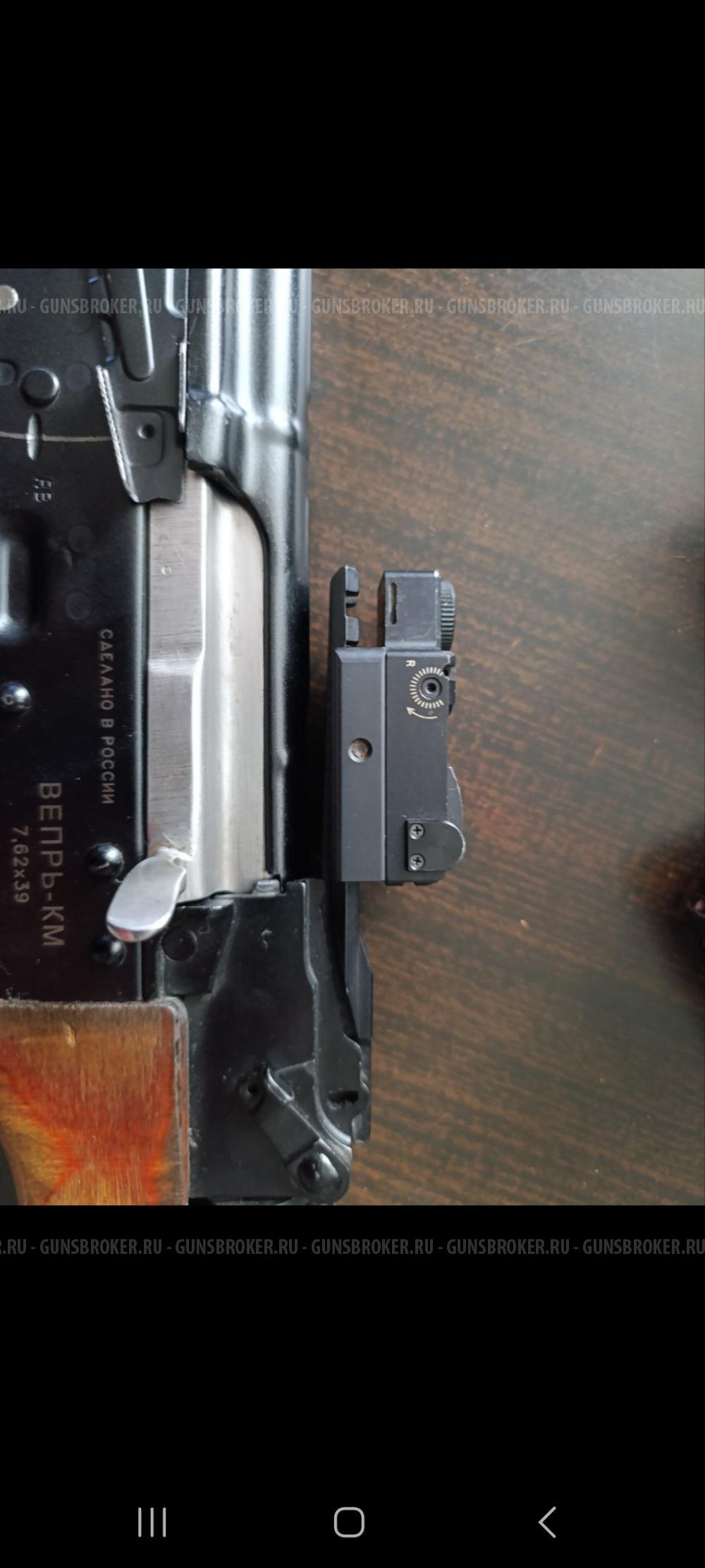 Вепрь-КМ ВПО-136 (7.62х39)