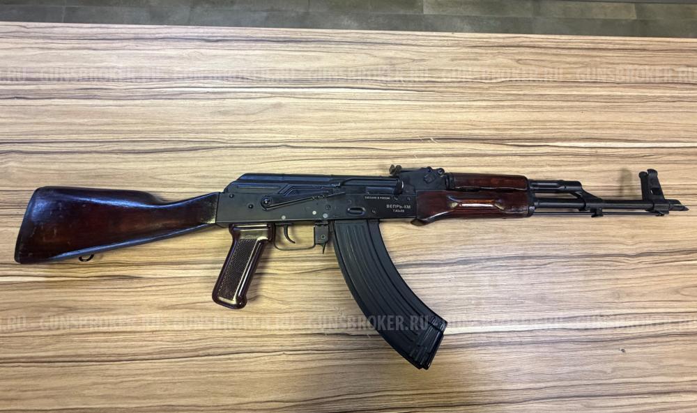 ВЕПРЬ-КМ, ВПО-136, к.7.62/39, 1974 г.в