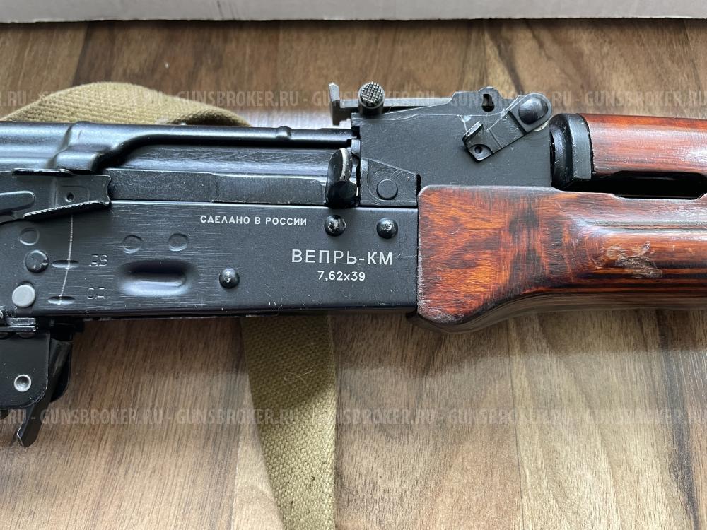 Вепрь КМ ВПО 136 калибр 7.62х39