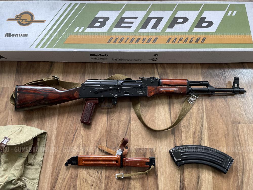 Вепрь КМ ВПО 136 калибр 7.62х39