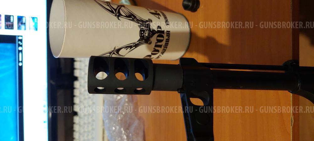 Вепрь КМ ВПО 136 "Кубинец"