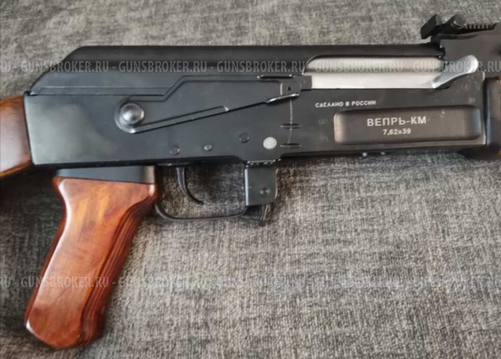 Вепрь-КМ (ВПО-136) ограждан 2013, донор АК тип 3, 1957 год.