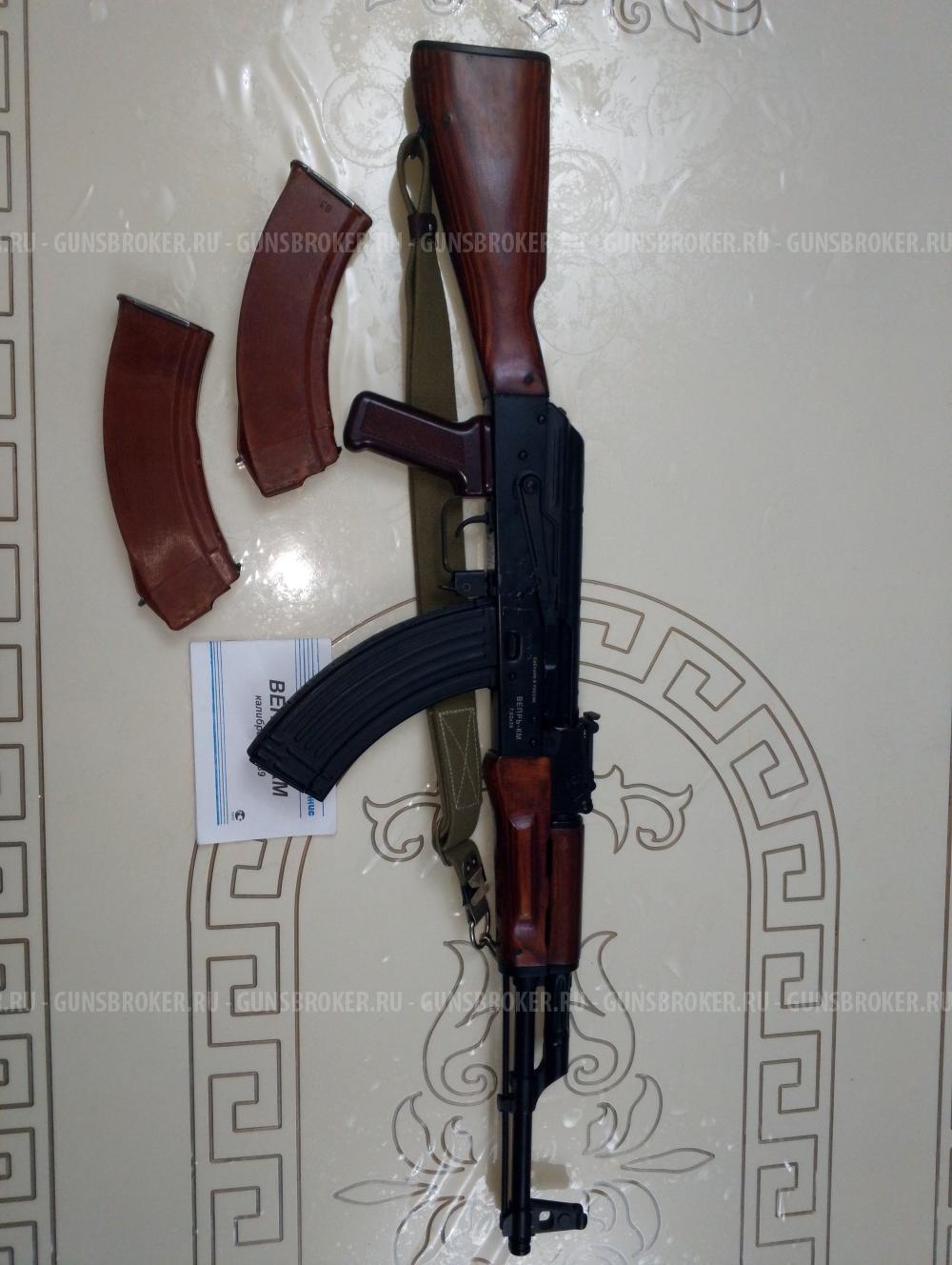 Вепрь-КМ ВПО-136 ПС 7.62×39