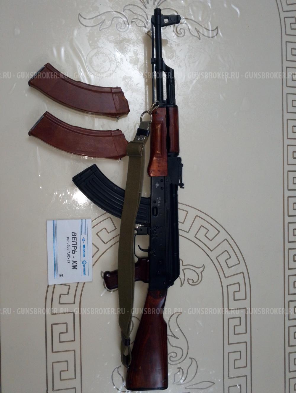 Вепрь-КМ ВПО-136 ПС 7.62×39