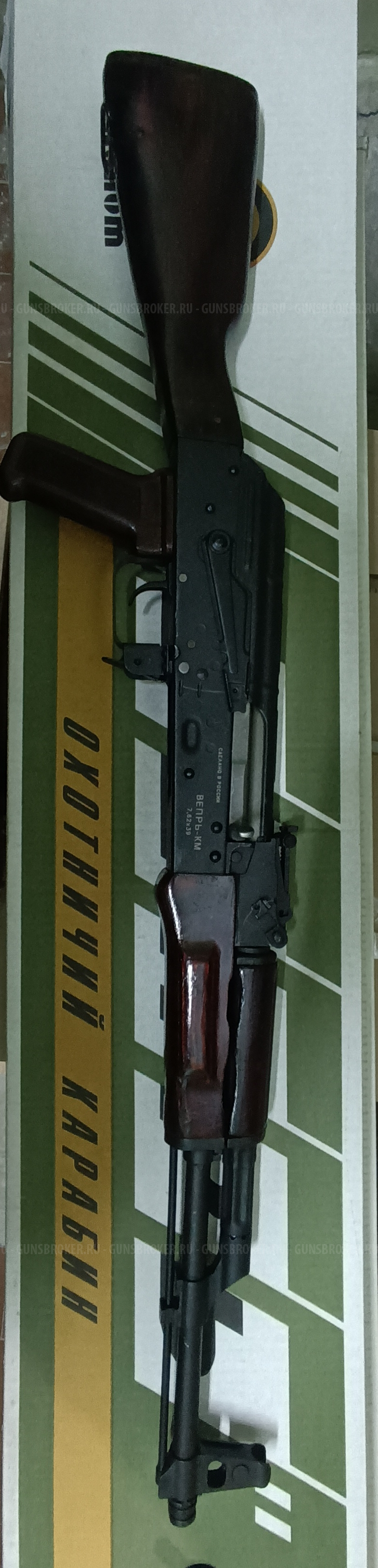 Вепрь-КМ ВПО-136