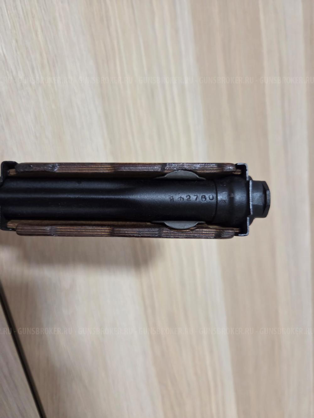 Вепрь-км (Впо-136)