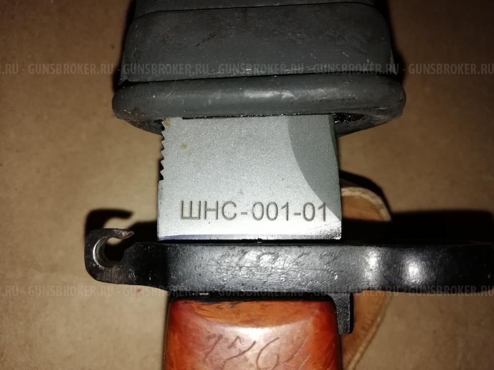 ВЕПРЬ-КМ (ВПО-136)