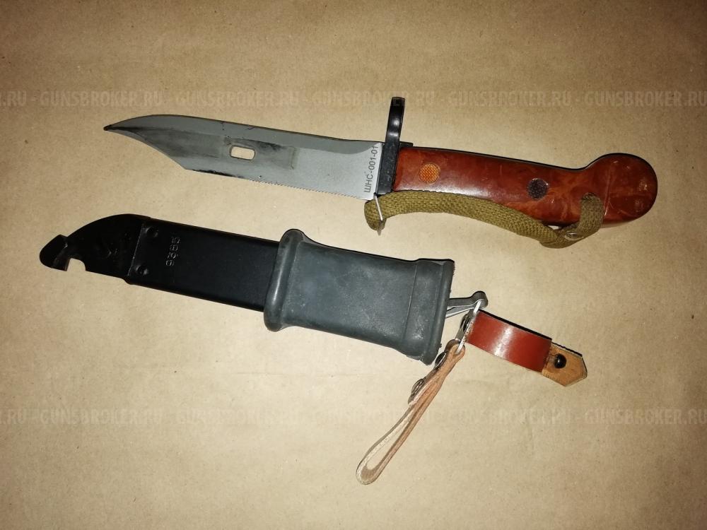 ВЕПРЬ-КМ (ВПО-136)