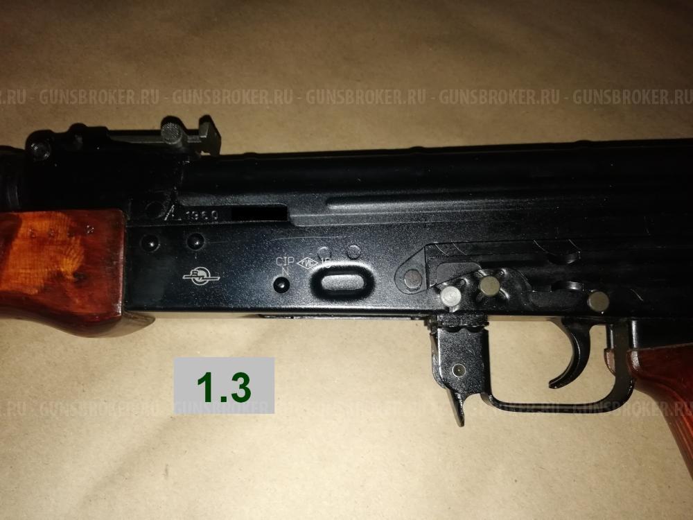 ВЕПРЬ-КМ (ВПО-136)