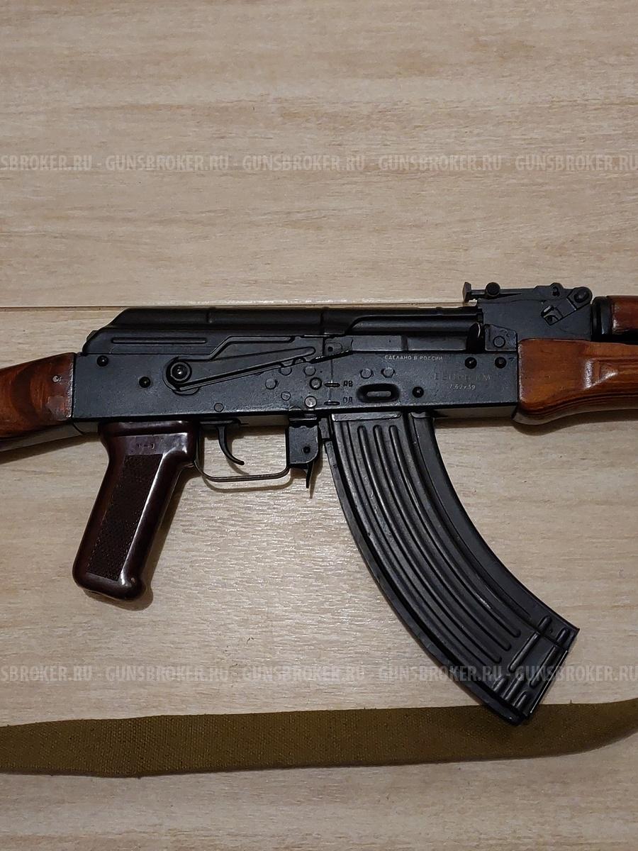 Вепрь-КМ (ВПО-136)