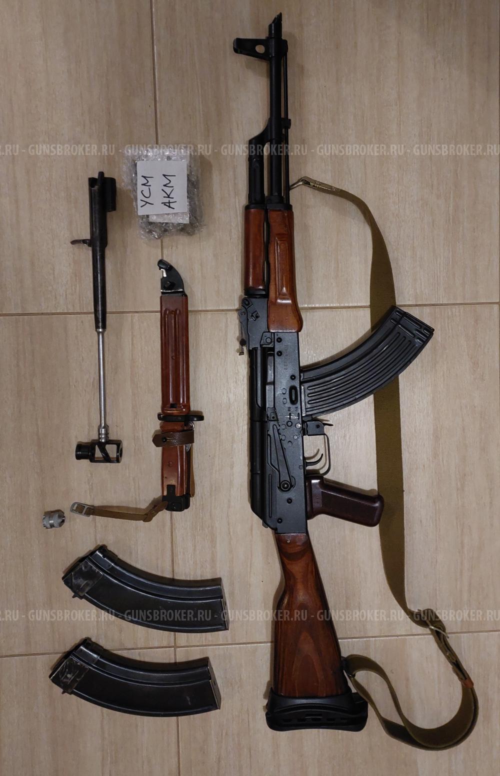 Вепрь-КМ (ВПО-136)