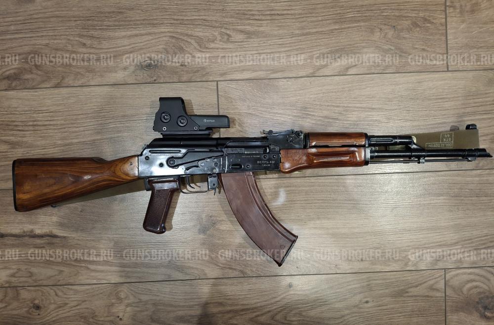 Вепрь КМ (впо-136)