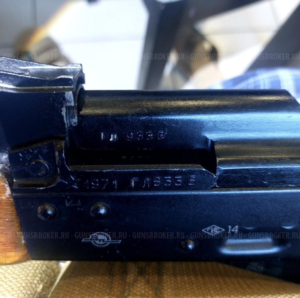 Вепрь КМ (ВПО-136)