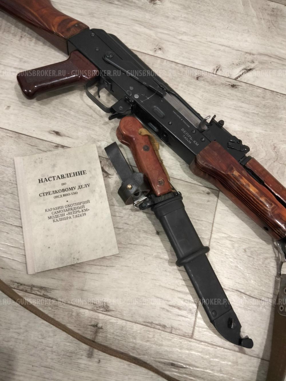 Вепрь-КМ. ВПО-136