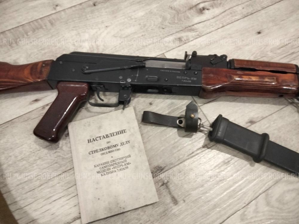 Вепрь-КМ. ВПО-136