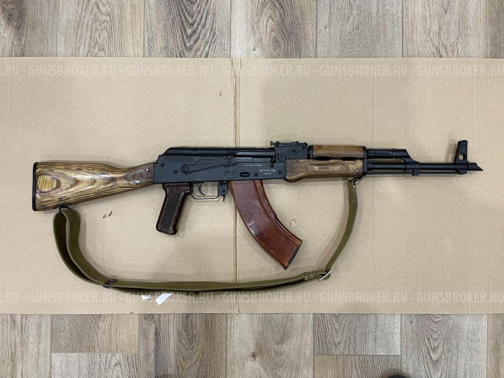 Вепрь КМ