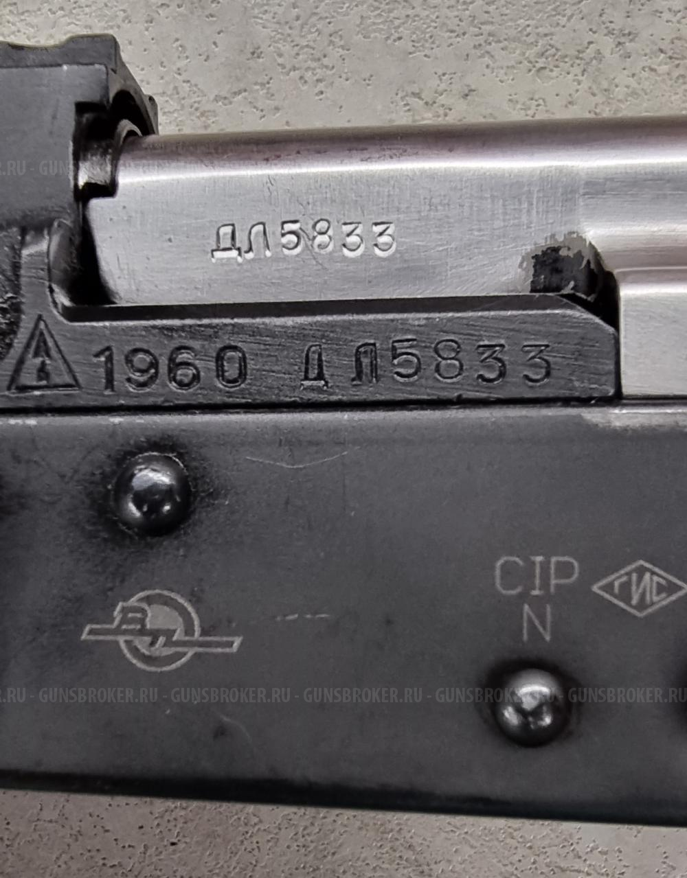 Вепрь-КМ ВПО-136