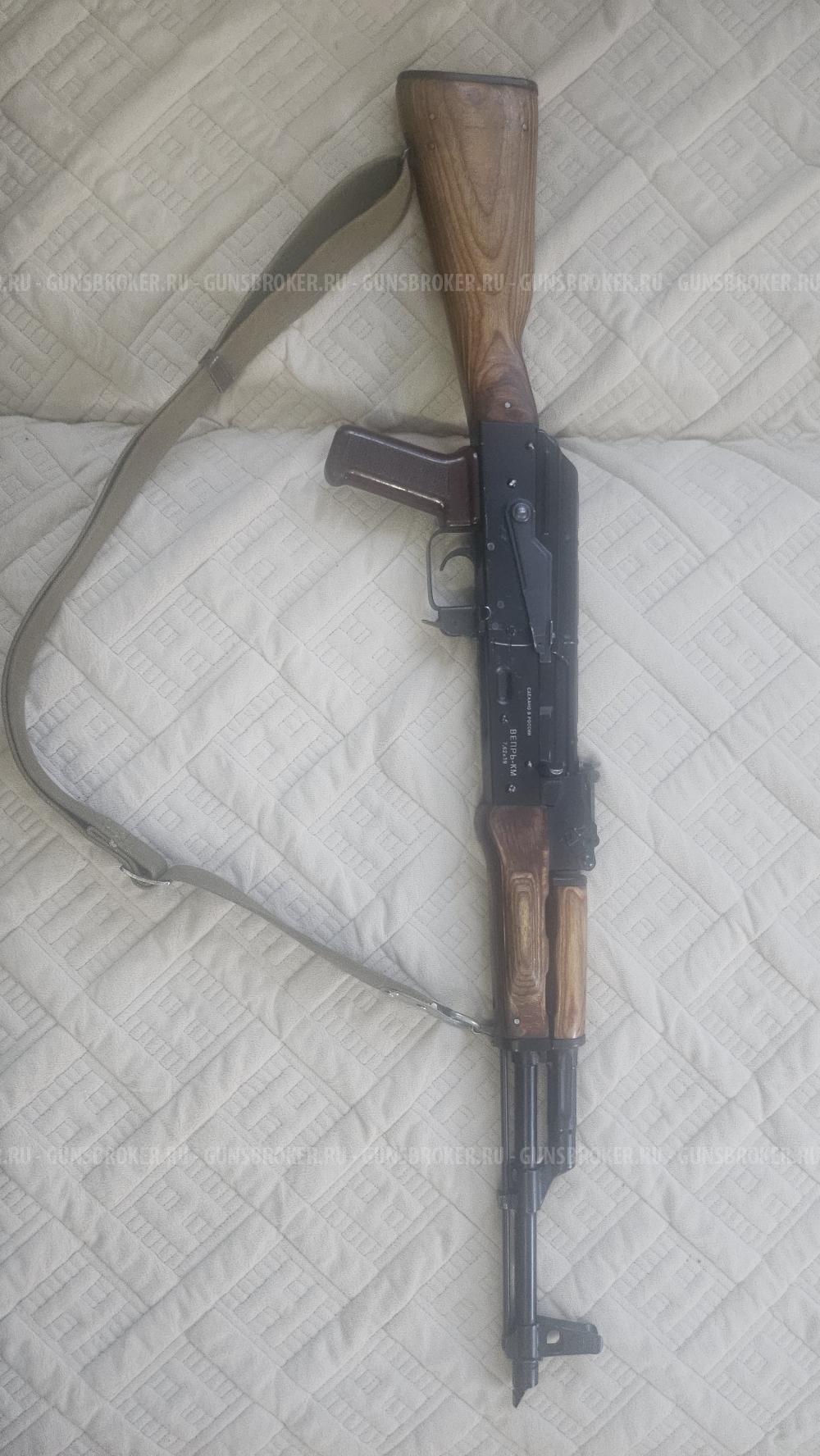 Вепрь КМ