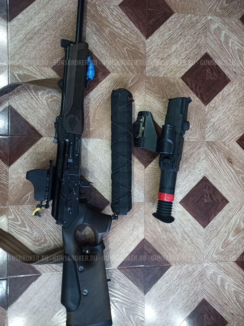 Вепрь Ланкастер калибр 9,6 на 53