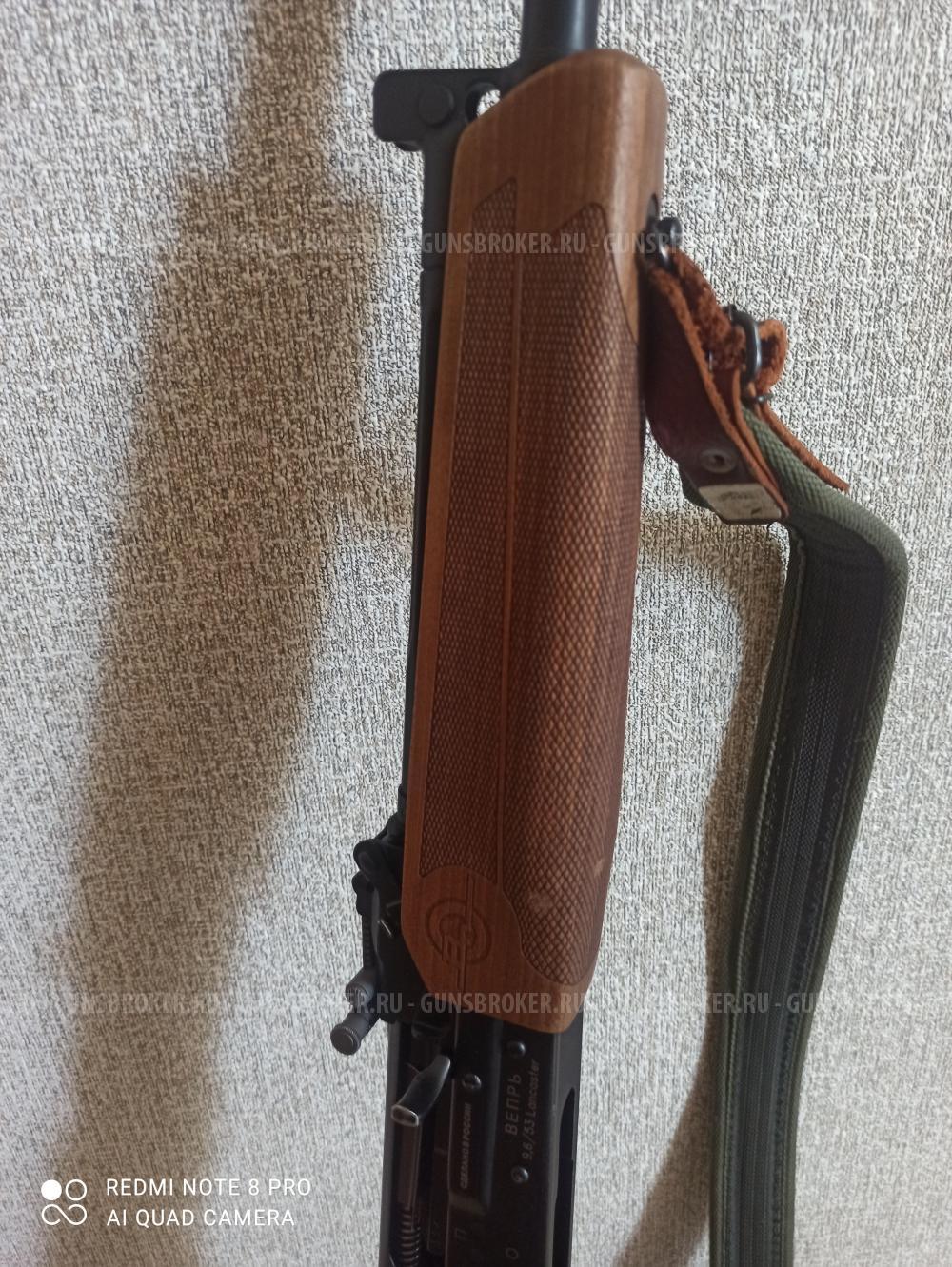 Вепрь Ланкастер впо 221