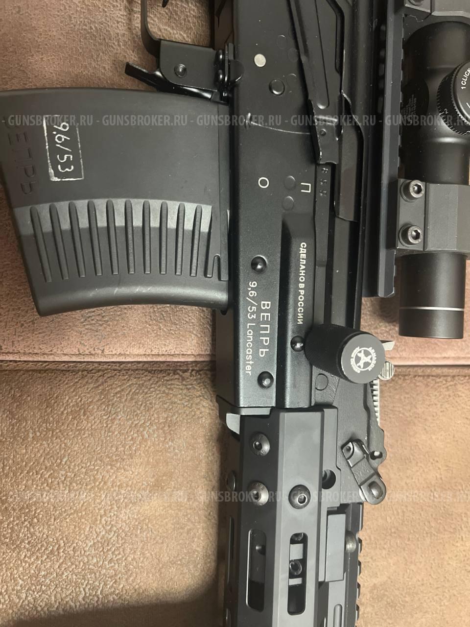 Вепрь Ланкастер