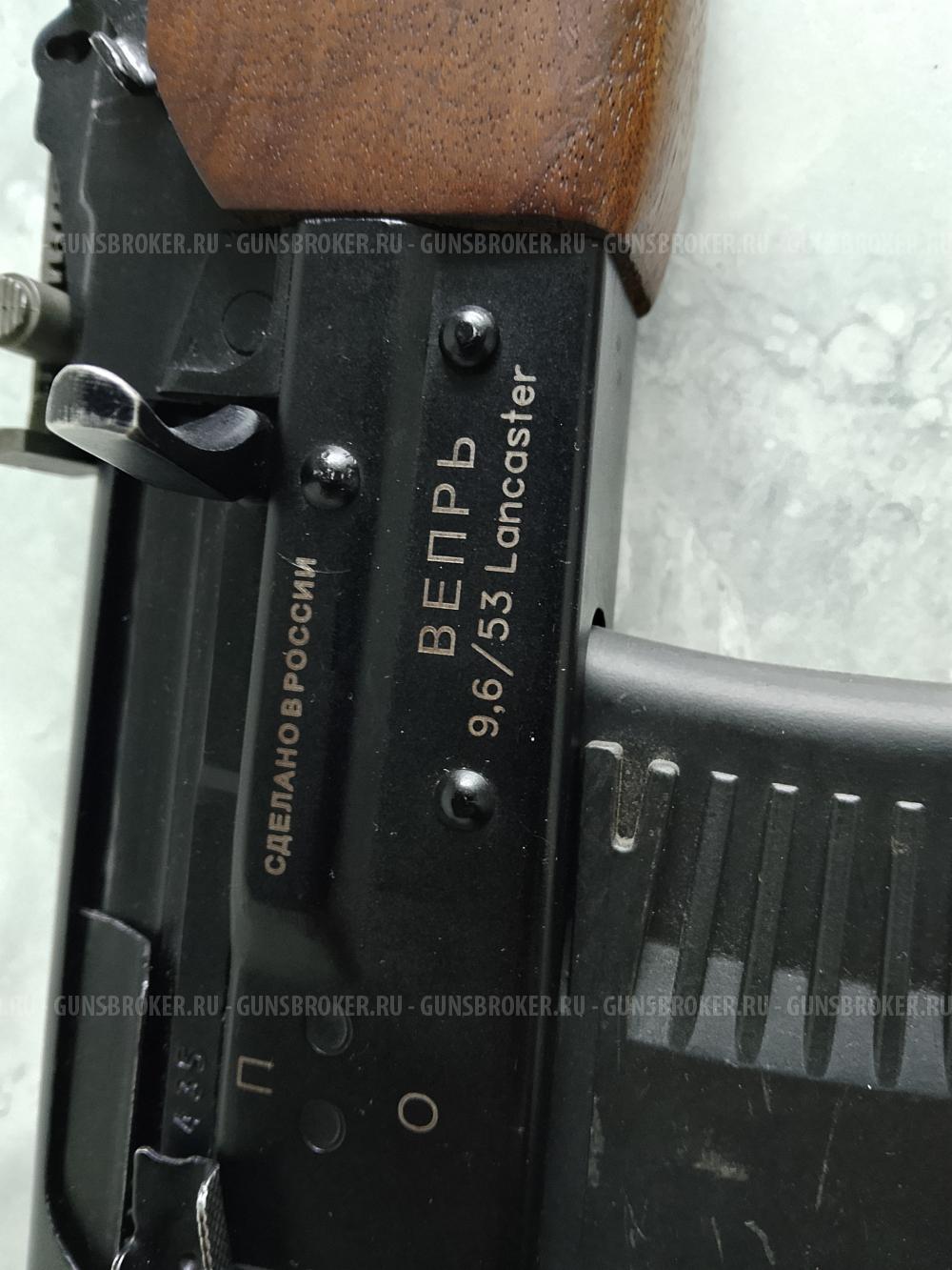 Вепрь ланкастер