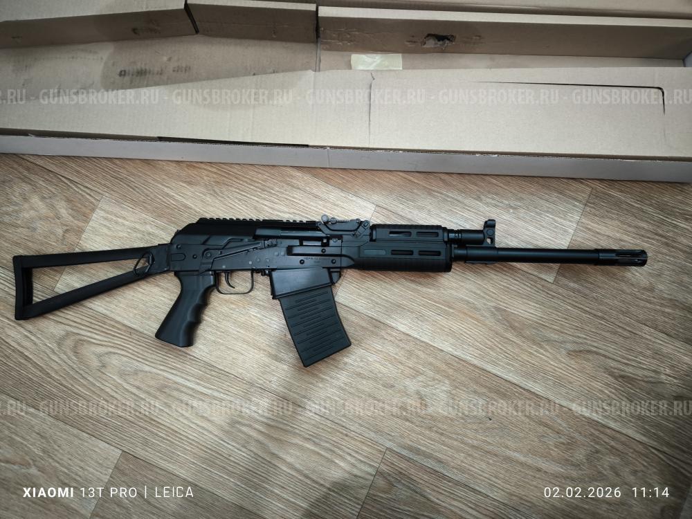 Вепрь МА-ВПО-205-02 ствол 430мм