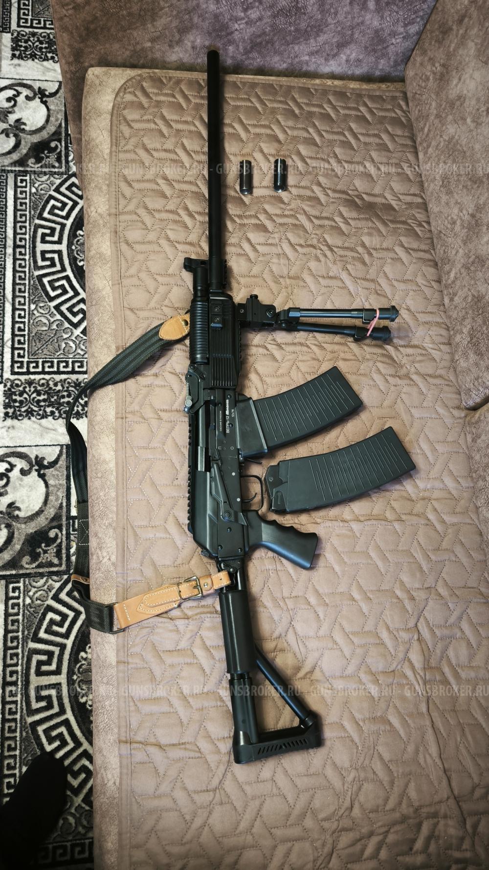 Вепрь Молот- 205