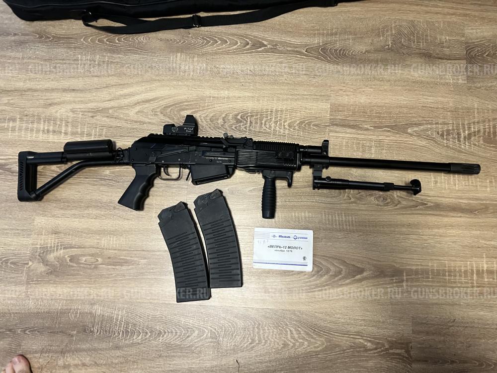 Вепрь Молот 12 исп 01