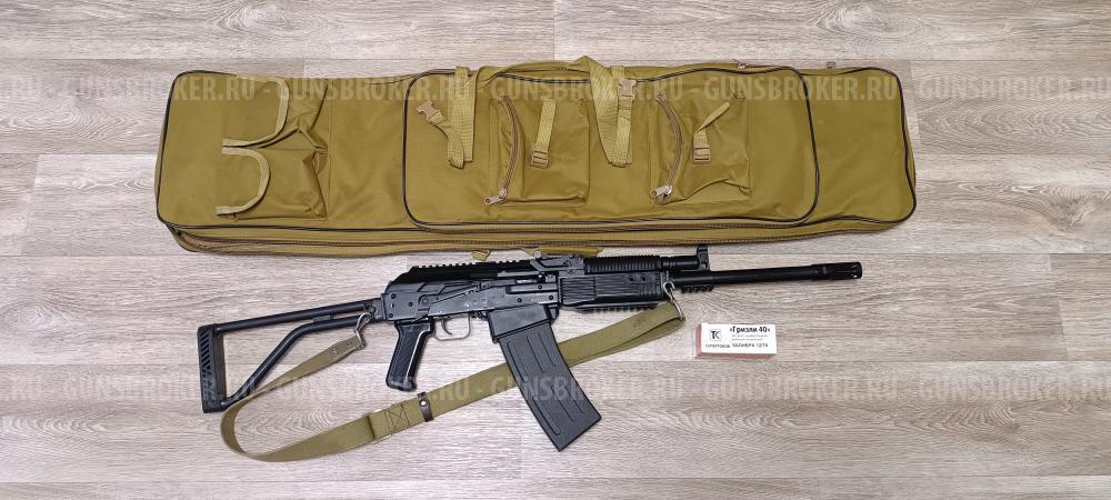 Вепрь Молот 12 кал. 