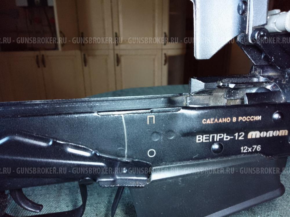 ВЕПРЬ МОЛОТ 12/76 ВПО-205ПС