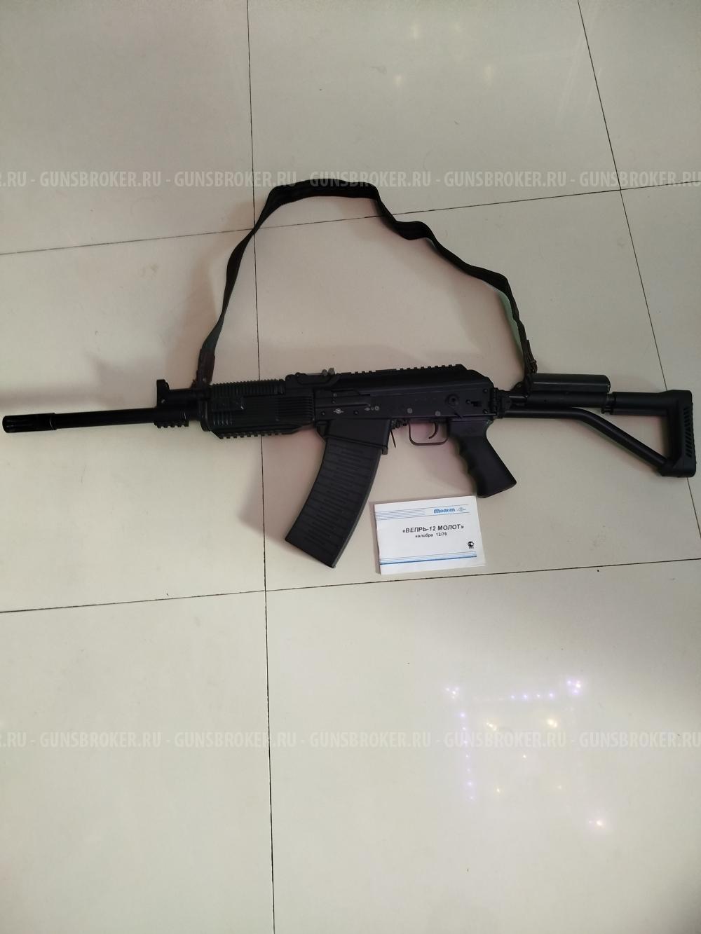 Вепрь-молот 12/76