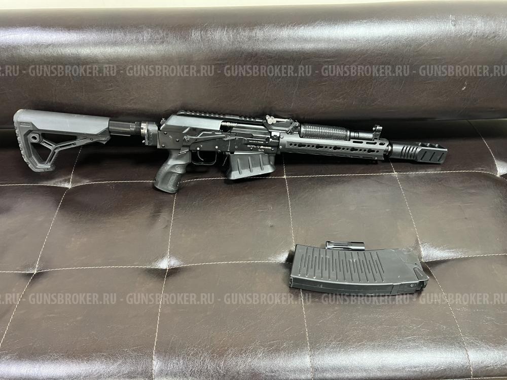 Вепрь молот 12/76