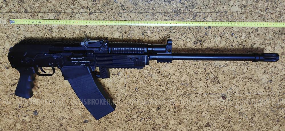 Вепрь молот 12Т