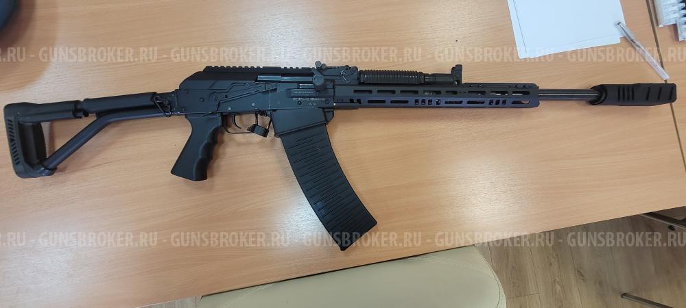 Вепрь молот 205-03