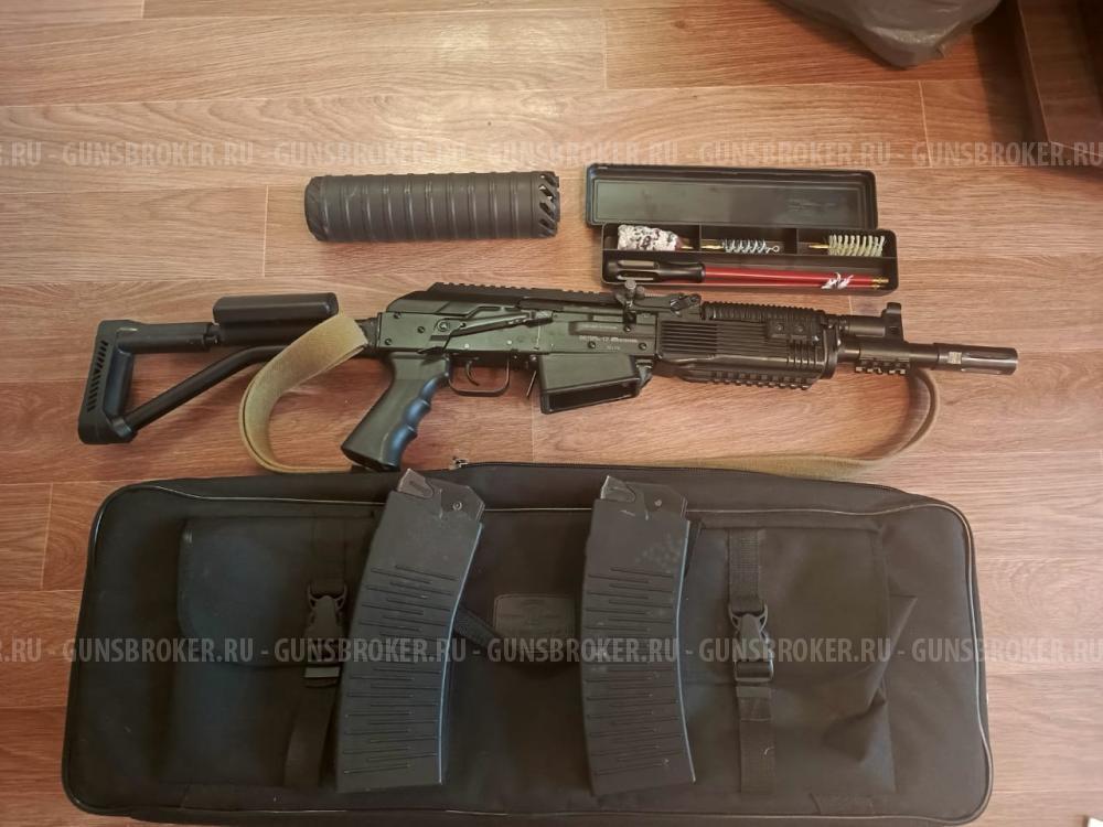 Вепрь Молот   ВПО-205-03