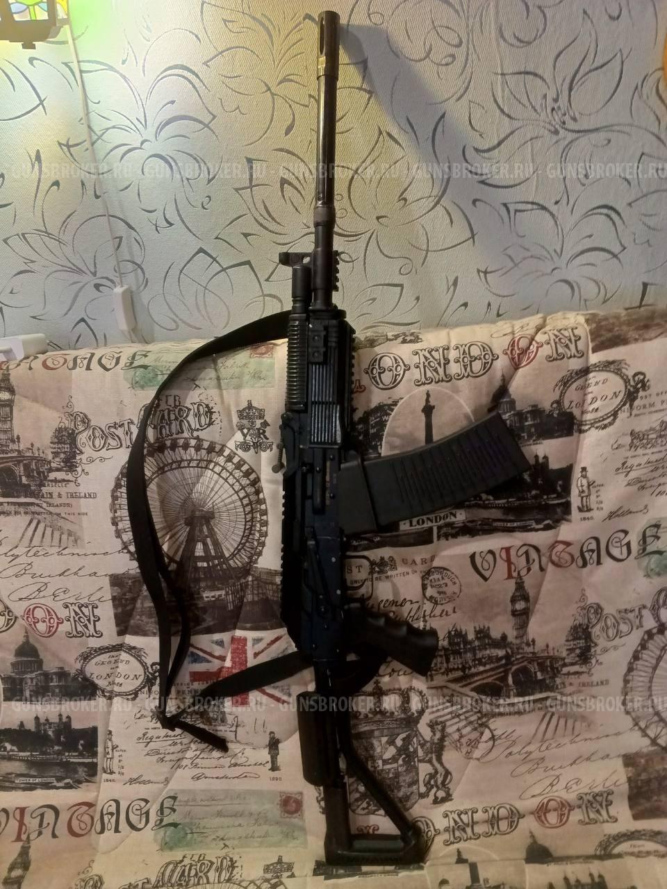 Вепрь Молот ВПО 205-03