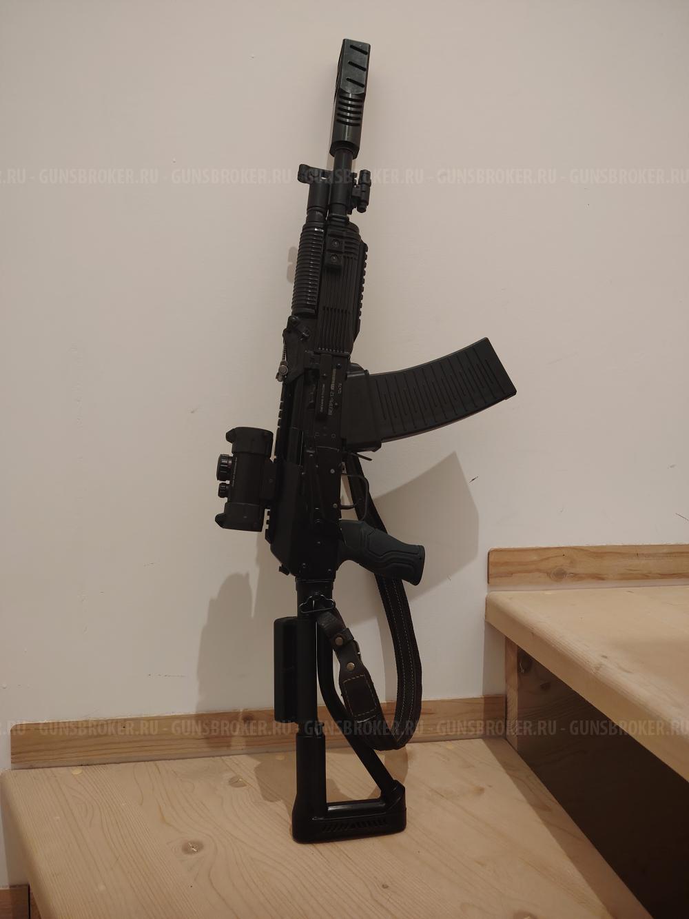 Вепрь Молот ВПО-205 исп. 03.