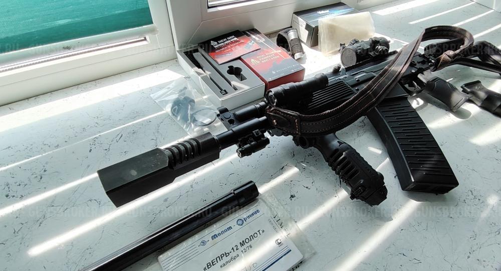 Вепрь Молот ВПО-205 исп. 03.