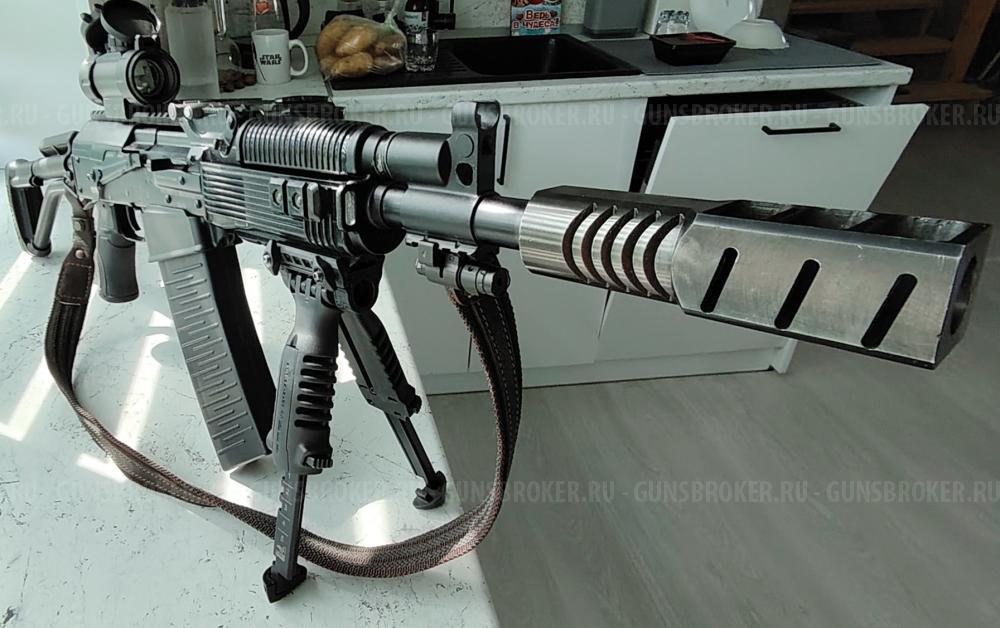 Вепрь Молот ВПО-205 исп. 03.