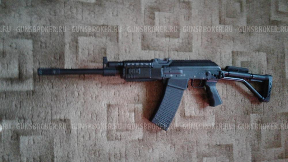 вепрь молот ВПО205