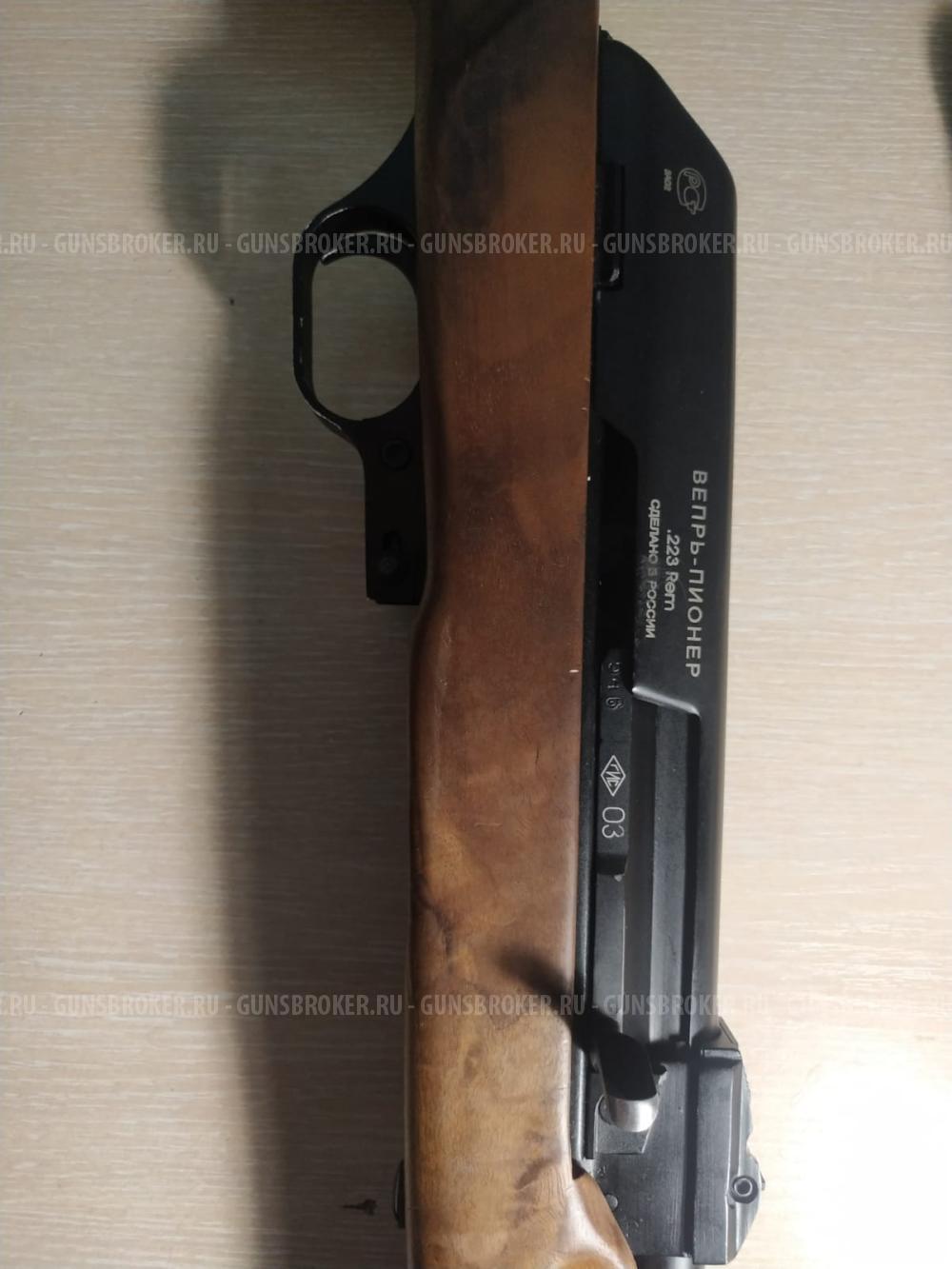 Вепрь-Пионер 223