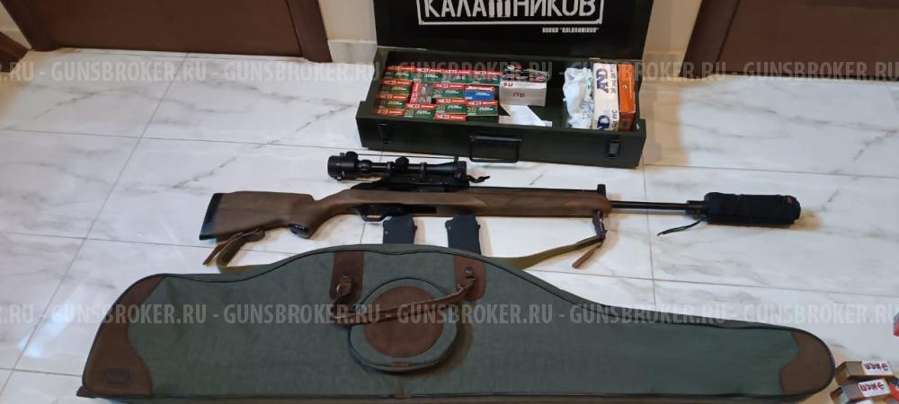 Вепрь Пионер 223