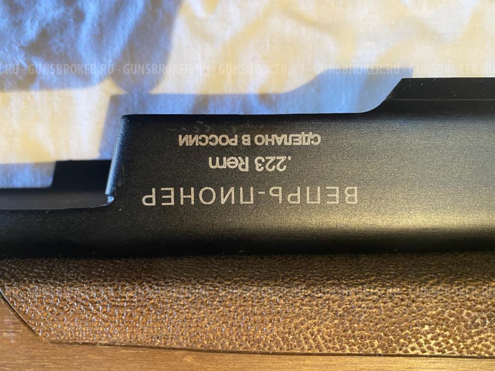 Вепрь Пионер 223Rem 2014г.в.